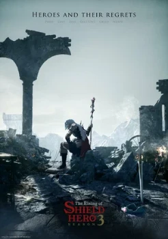 Постер Восхождение героя щита (2019)