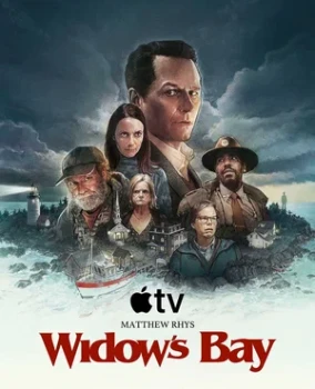 Постер Бухта вдов (2026)