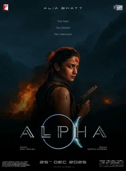 Постер Альфа (2026)