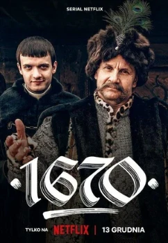 Постер 1670 (2 сезон)