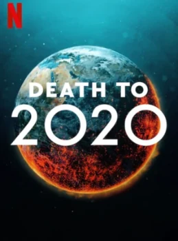 Постер 2020, тебе конец! (2020)