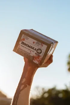 Постер Посылка (2019)